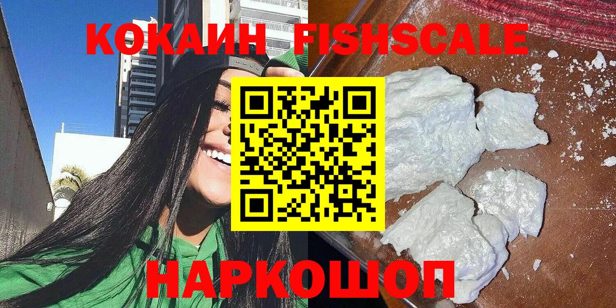 Грозный  COCAIN Боливия  Вход с VPN 