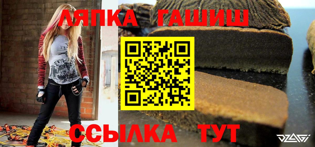 Грозный  купить наркотик  Вход с VPN  ГАШ индика сатива 