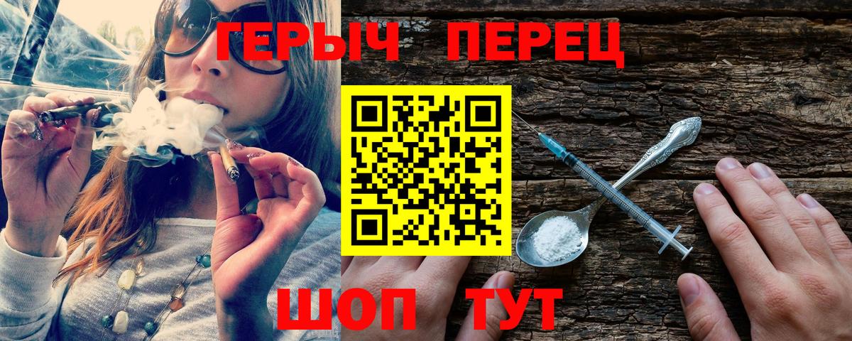 Героин Heroin  ГЕРОИН  Грозный  Вход с VPN 