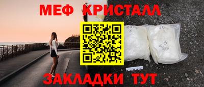 герыч Балашиха