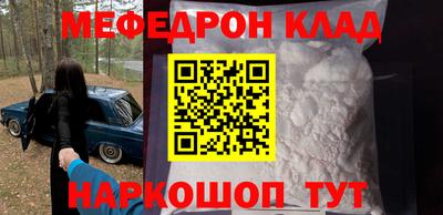 мдма Балаково