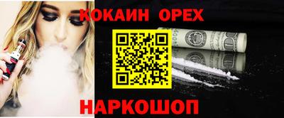MDMA Premium VHQ Балахна