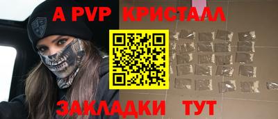 герыч Балашиха