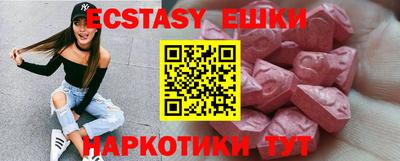 мдма Балаково