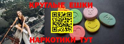 мдма Балаково