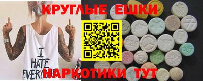 мдма Балаково