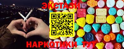 герыч Балашиха