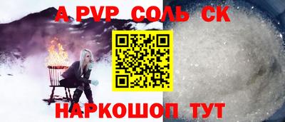 крисы Первоуральск