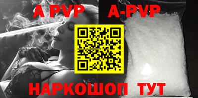 mdpv Партизанск