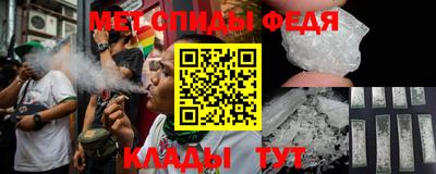 мдма Балаково