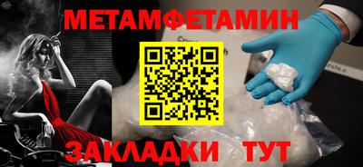 мдма Балаково