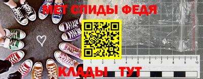 герыч Балашиха