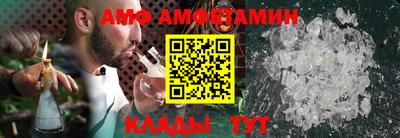 герыч Балашиха