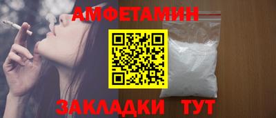 мдма Балаково