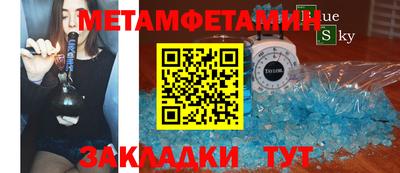 герыч Балашиха