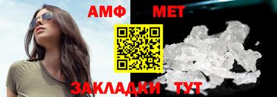 мдма Балаково