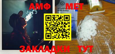 мдма Балаково