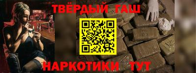 герыч Балашиха