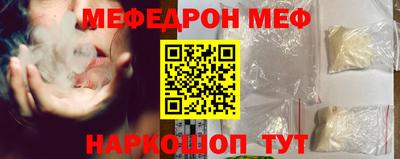 герыч Балашиха