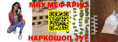 мдма Балаково