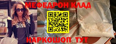мдма Балаково