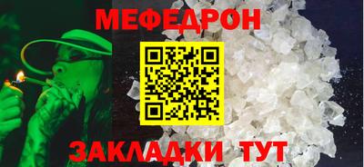 герыч Балашиха