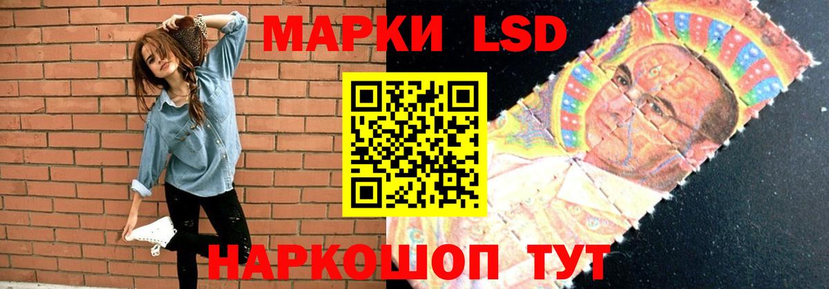 ЛСД экстази кислота  ЛСД экстази кислота  Грозный  Вход с VPN 