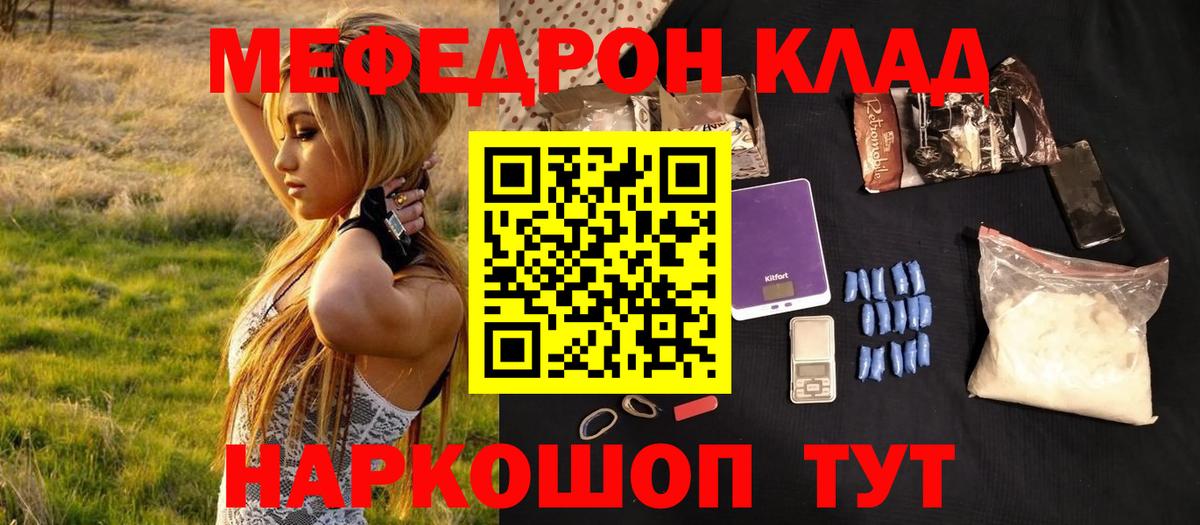 Купить закладку  Бошки Шишки  ГАШИШ  Грозный  Меф МЯУ МЯУ кристаллы  КОКАИН  Гашиш  Вход с VPN 