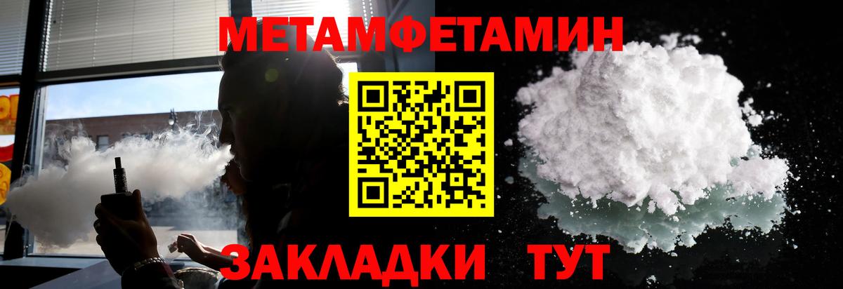 Первитин витя Грозный
