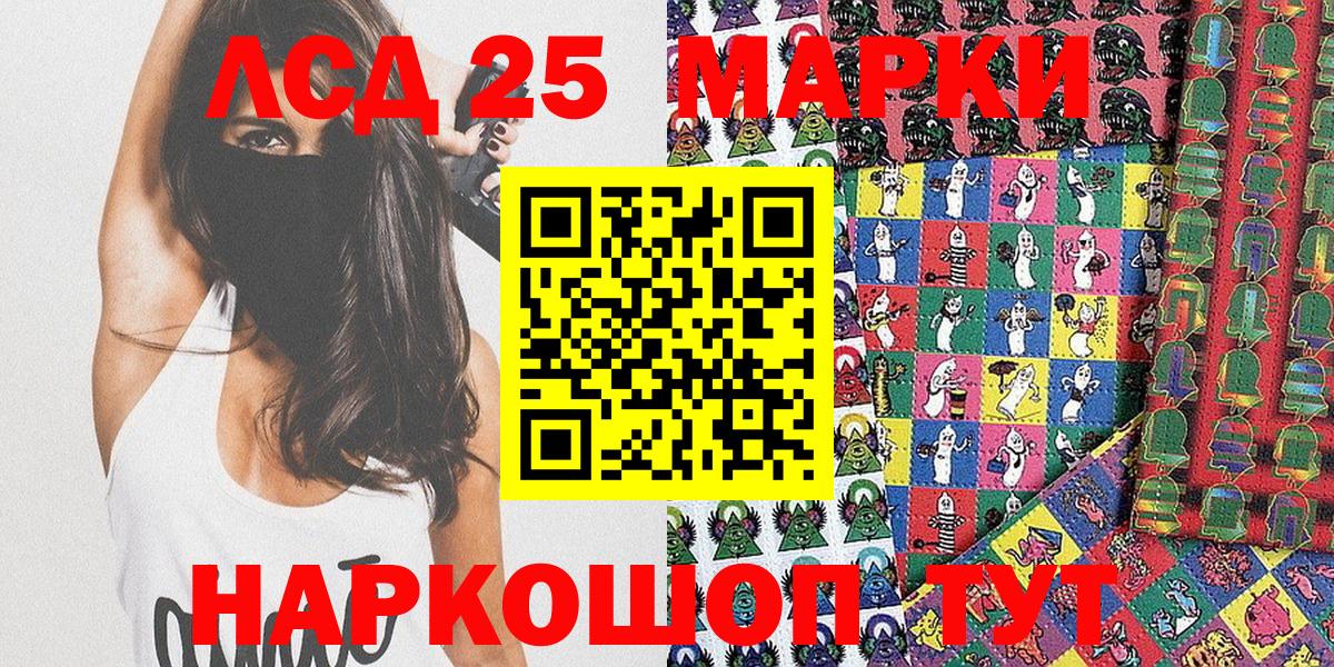 Марки N-bome  Марки N-bome 1,8мг  Марки N-bome 1,8мг  Вход с VPN  Грозный 