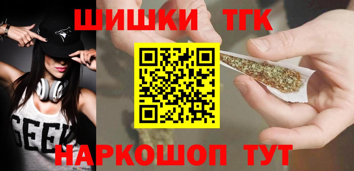 МАРИХУАНА гибрид Грозный