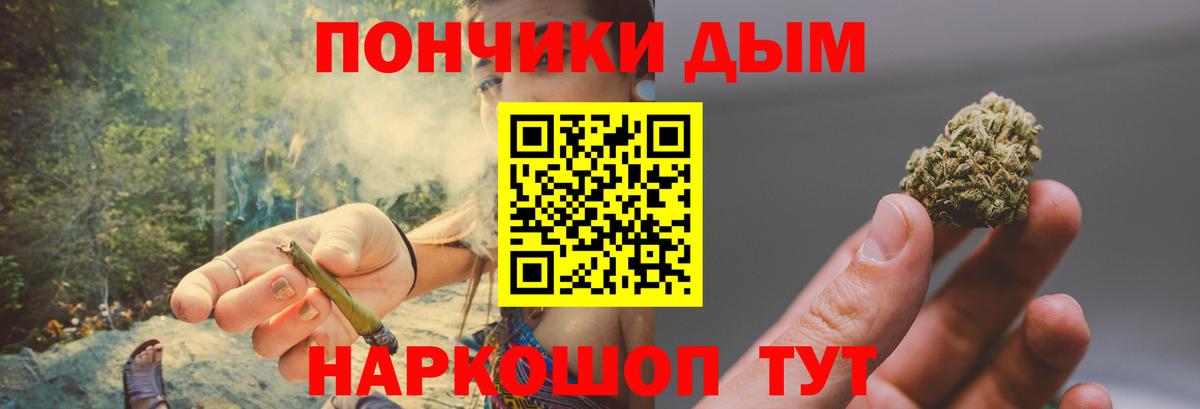 Бошки марихуана конопля  Бошки Шишки SATIVA & INDICA  Шишки марихуана Ganja  Вход с VPN  Грозный 